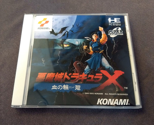 Castlevania: Dracula X Rondo of Blood PC Engine CD Reproduction