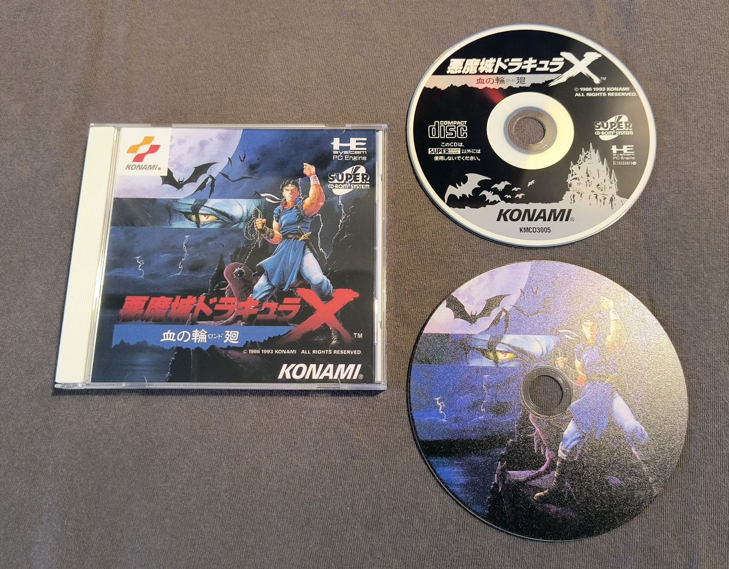 Akumajo Dracula X: Chi no Rondo (Castlevania: Rondo of Blood) PC Engine CD Reproduction (JP)