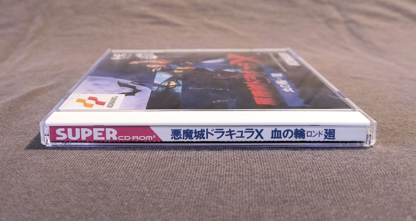 Akumajo Dracula X: Chi no Rondo (Castlevania: Rondo of Blood) PC Engine CD Reproduction (JP)