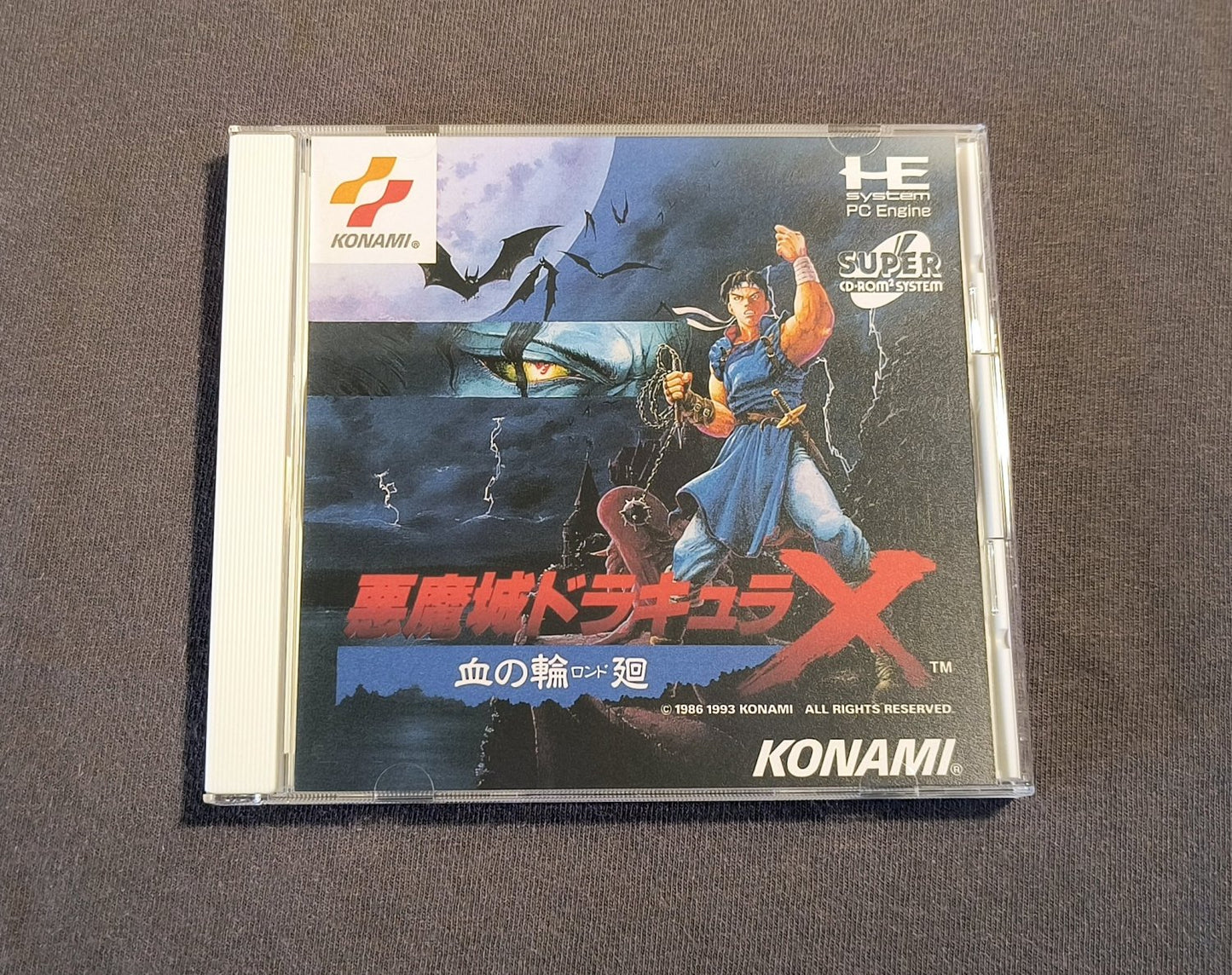 Castlevania: Dracula X Rondo of Blood PC Engine CD Reproduction