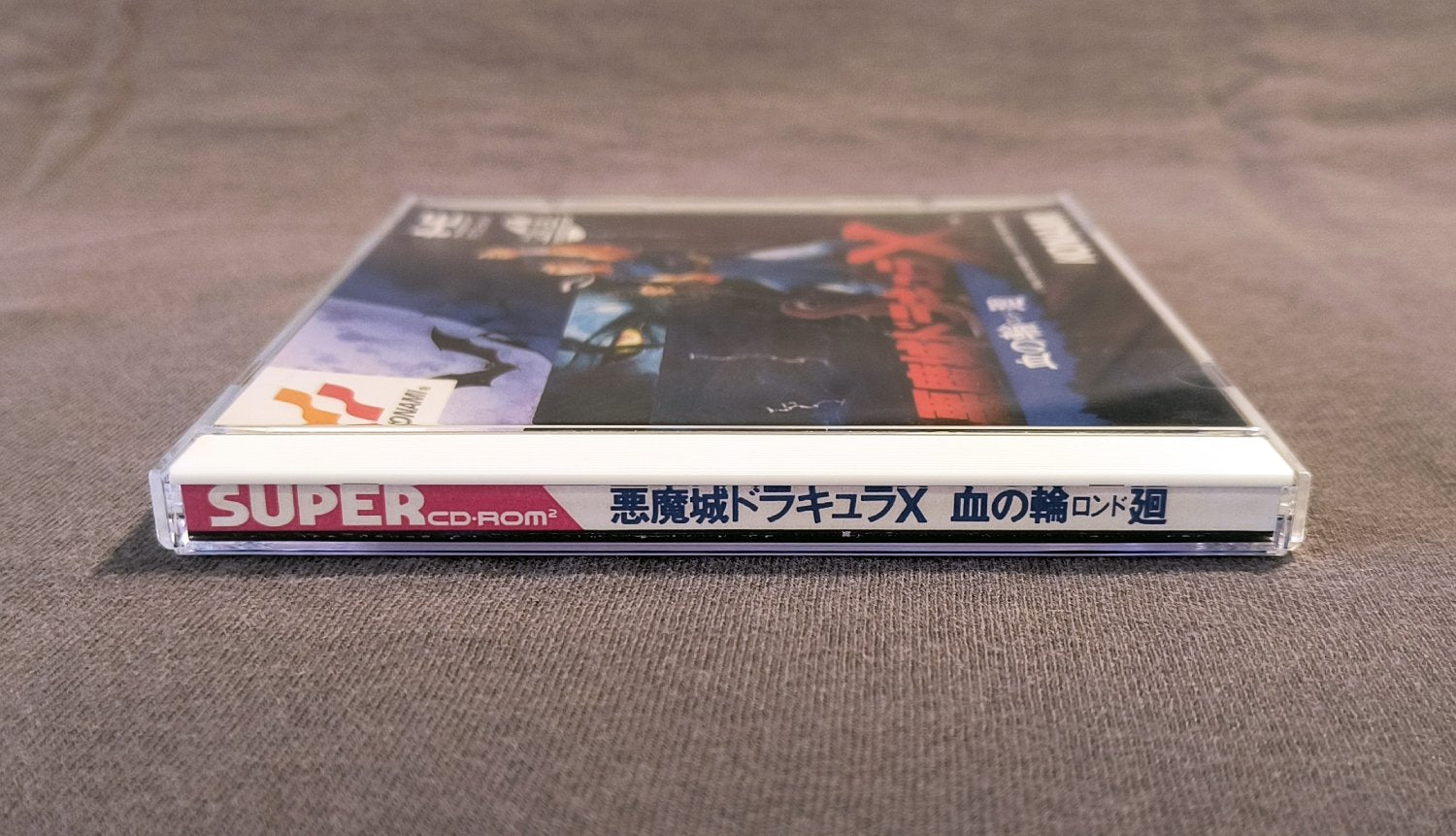 Castlevania: Dracula X Rondo of Blood PC Engine CD Reproduction