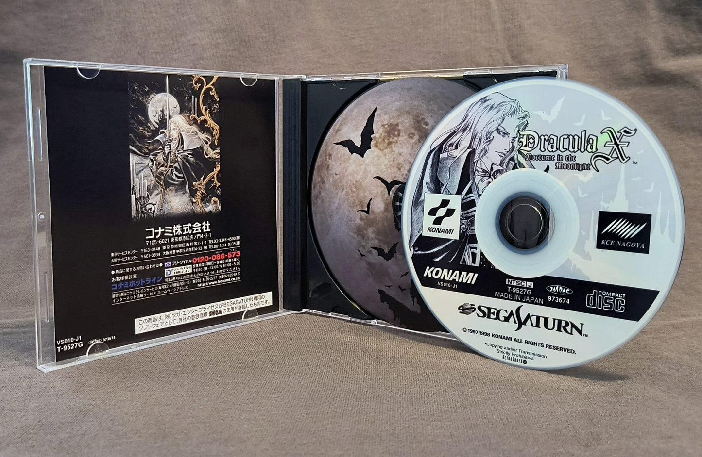 Castlevania Dracula X: Nocturne in the Moonlight [Symphony of the Night] Ultimate (English) Sega Saturn Reproduction