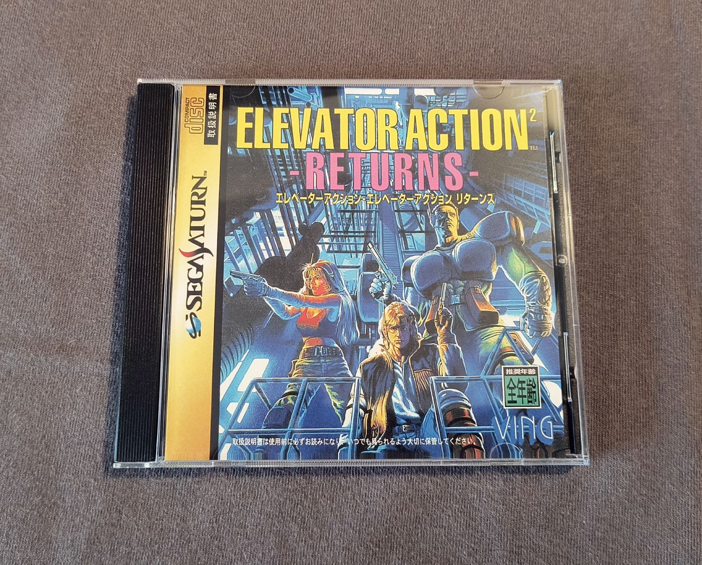 Elevator Action Returns Sega Saturn Reproduction