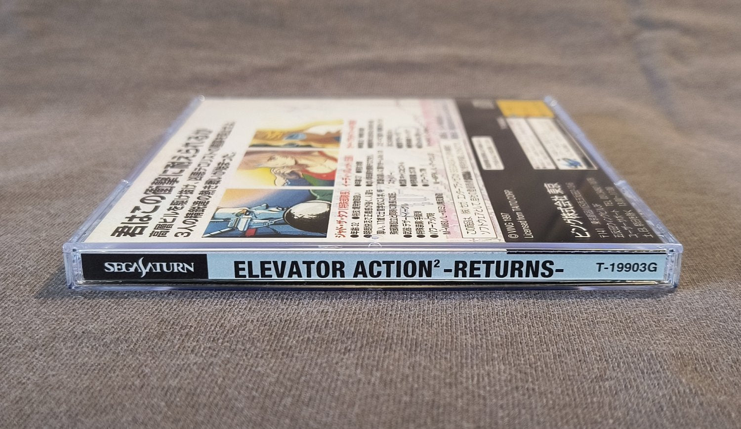 Elevator Action Returns Sega Saturn Reproduction