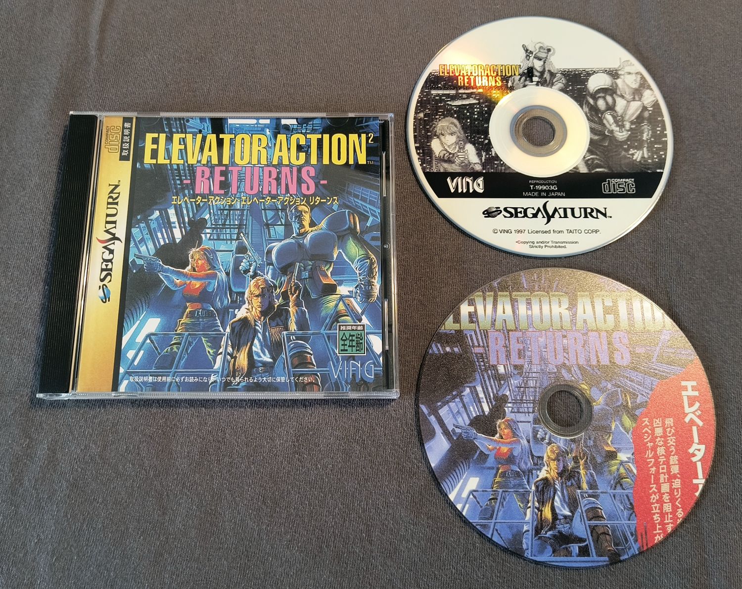 Elevator Action Returns Sega Saturn Reproduction