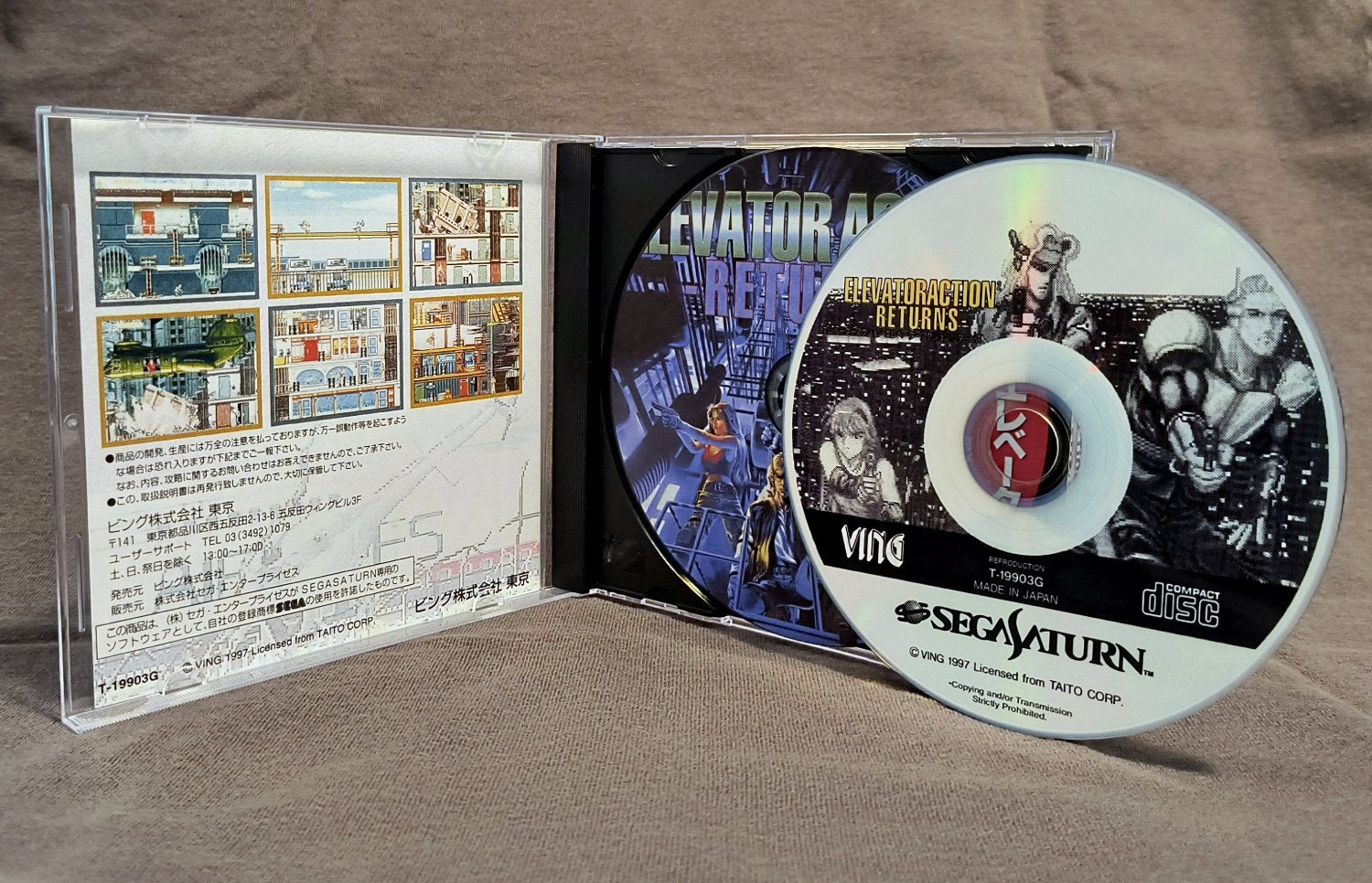 Elevator Action Returns Sega Saturn Reproduction