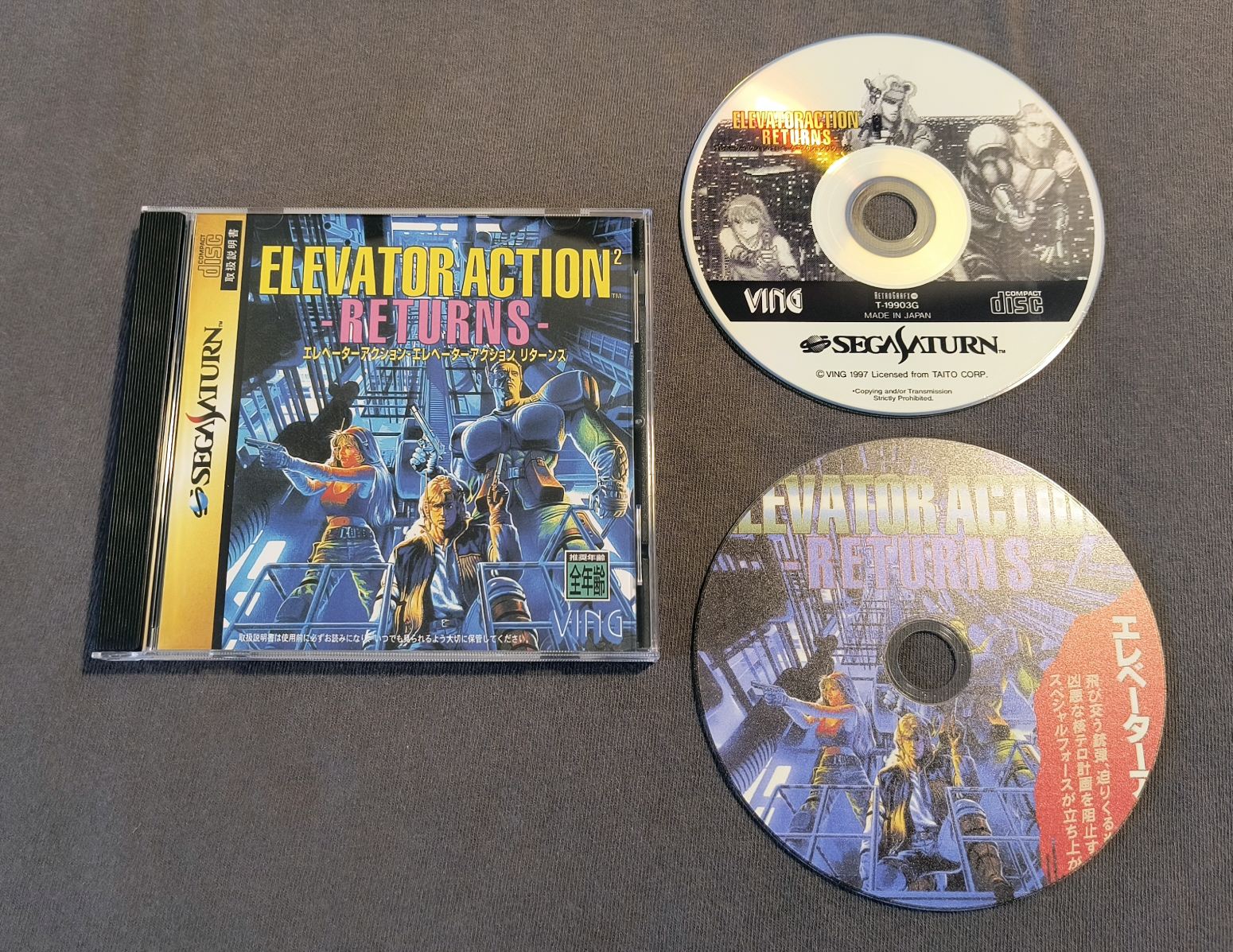 Elevator Action Returns Sega Saturn Reproduction