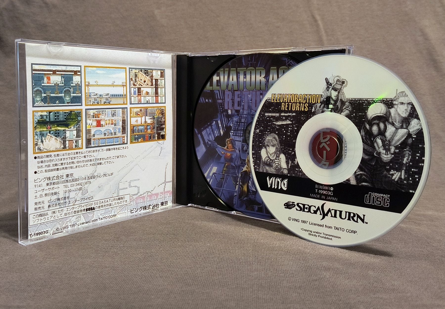 Elevator Action Returns Sega Saturn Reproduction