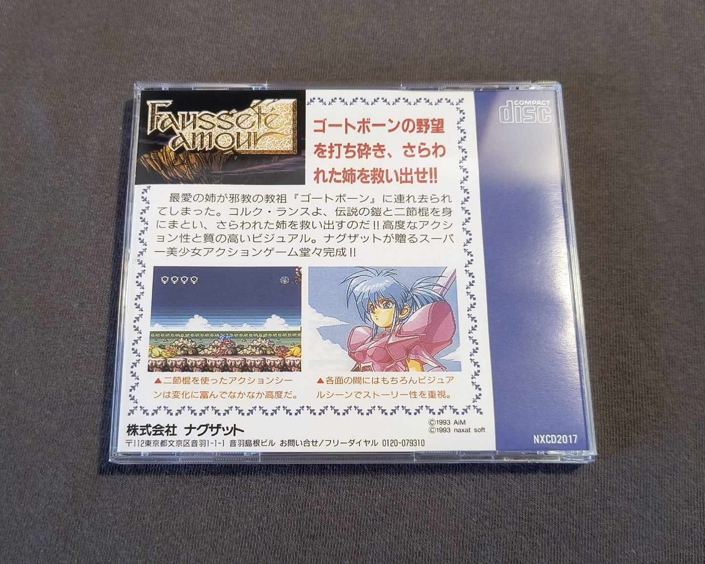 Faussete Amour PC Engine CD Reproduction