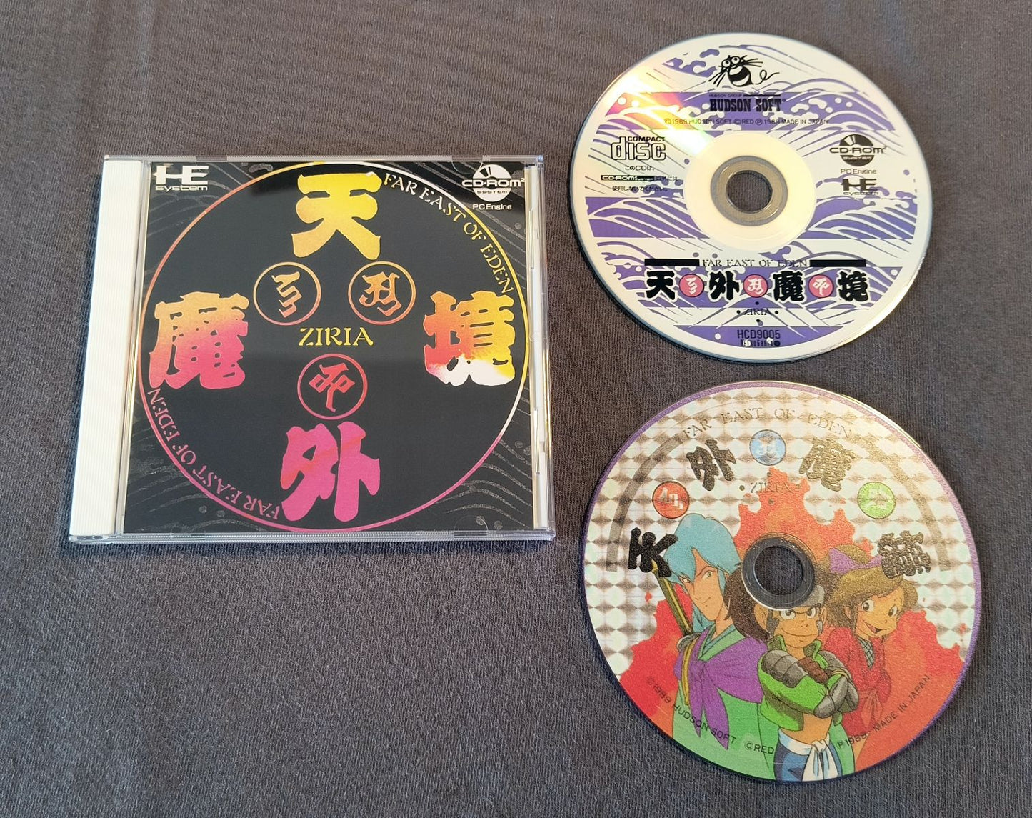 Far East of Eden: Ziria PC Engine CD Reproduction (English)