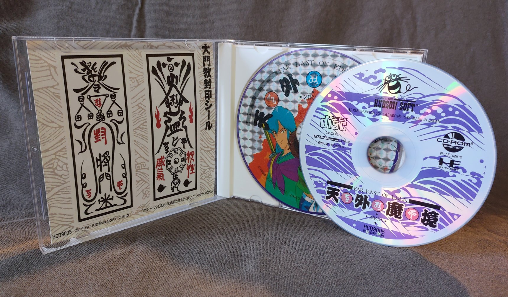 Far East of Eden: Ziria PC Engine CD Reproduction (English)