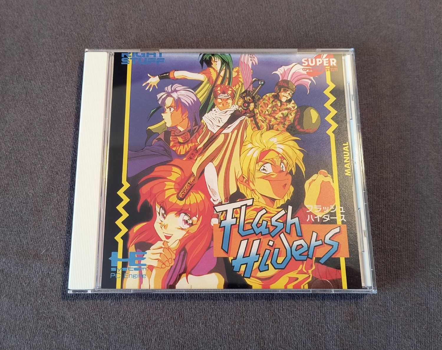 Flash Hiders PC Engine CD Reproduction
