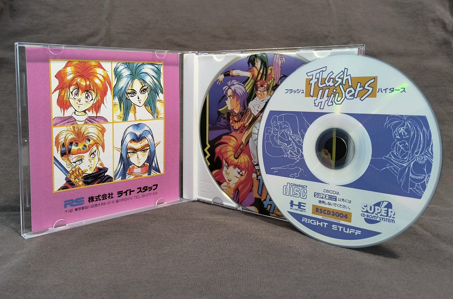 Flash Hiders PC Engine CD Reproduction