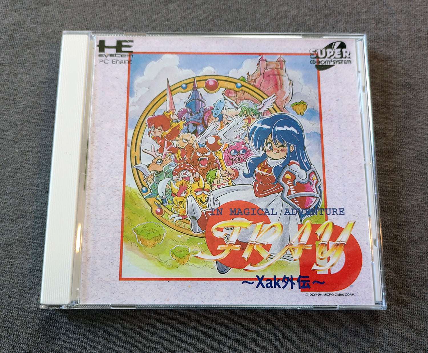 Fray in Magical Adventure CD: Xak Gaiden PC Engine CD Reproduction