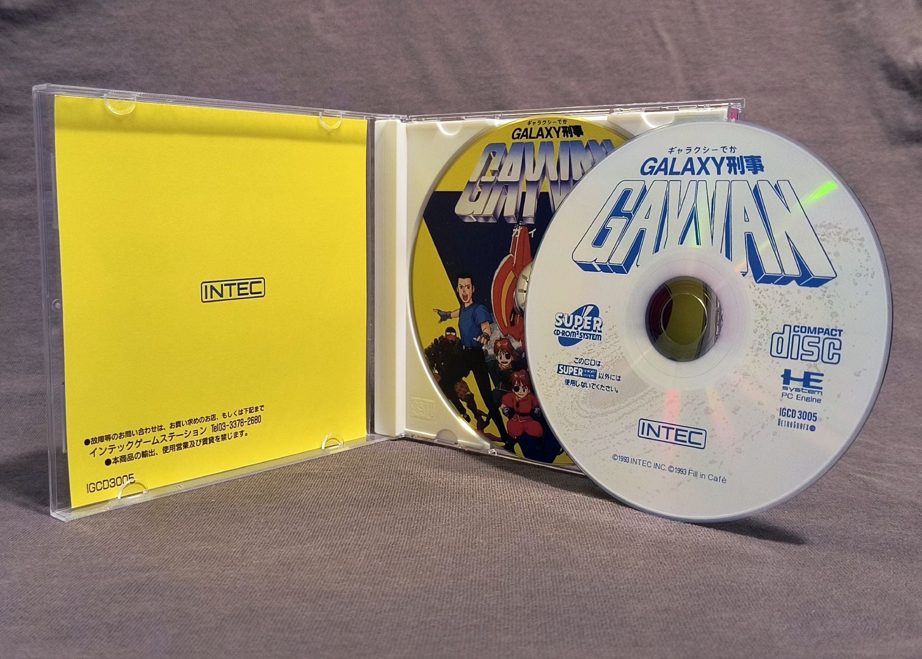 Galaxy Deka Gayvan PC Engine CD Reproduction