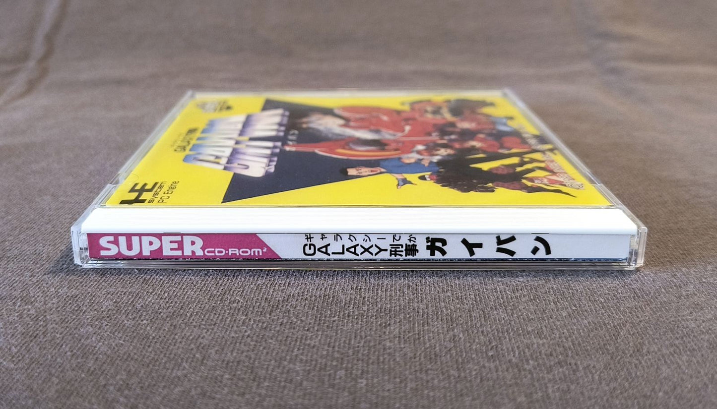 Galaxy Deka Gayvan PC Engine CD Reproduction