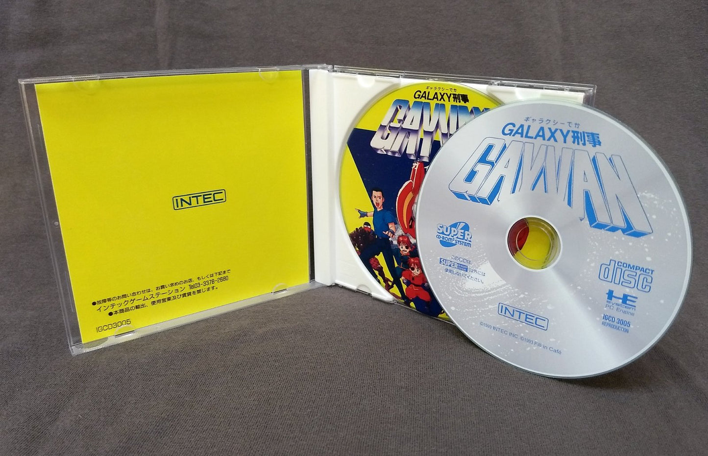 Galaxy Deka Gayvan PC Engine CD Reproduction