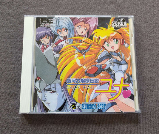 Galaxy Fräulein Yuna Engine CD Reproduction (English)