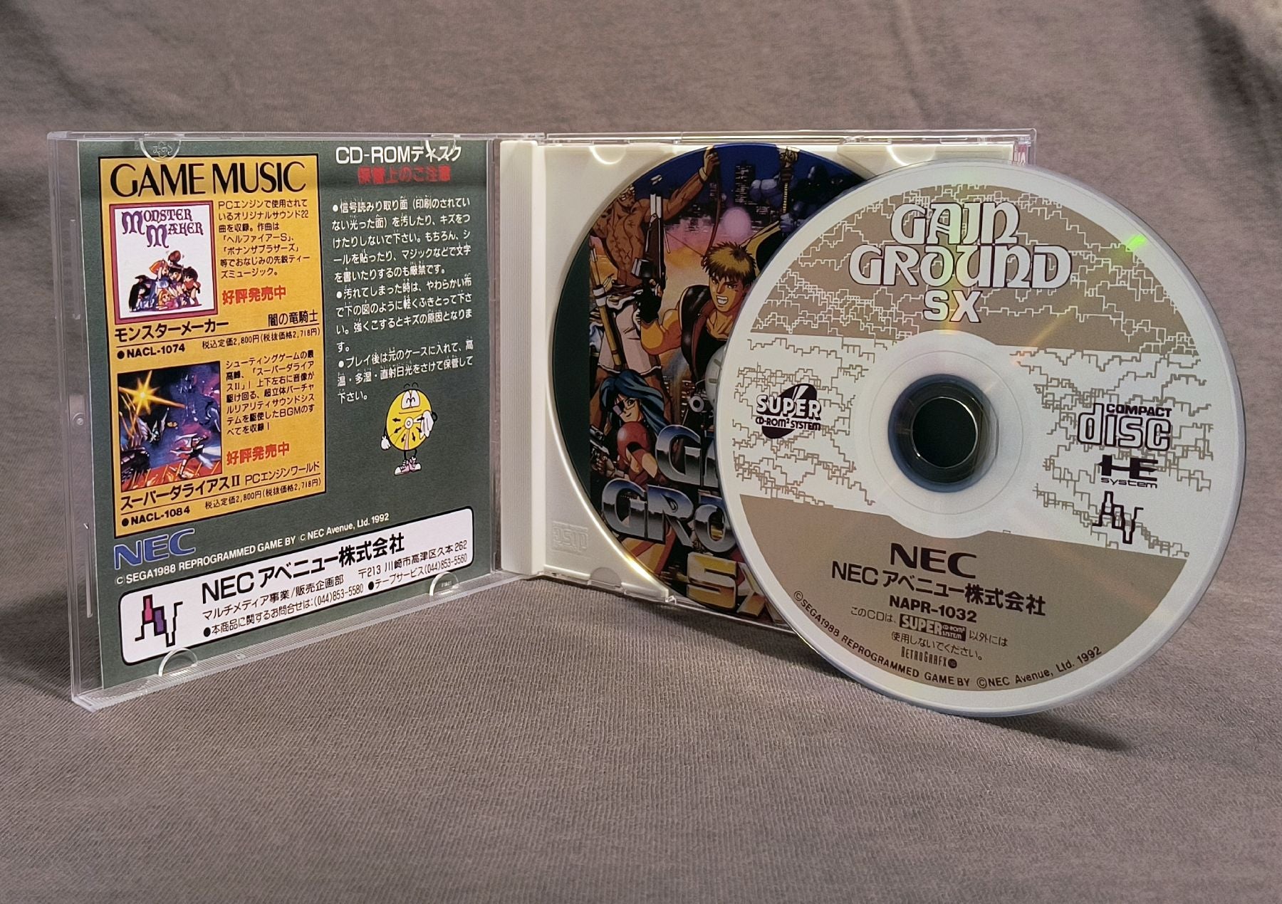 Gain Ground SX PC Engine CD Reproduction