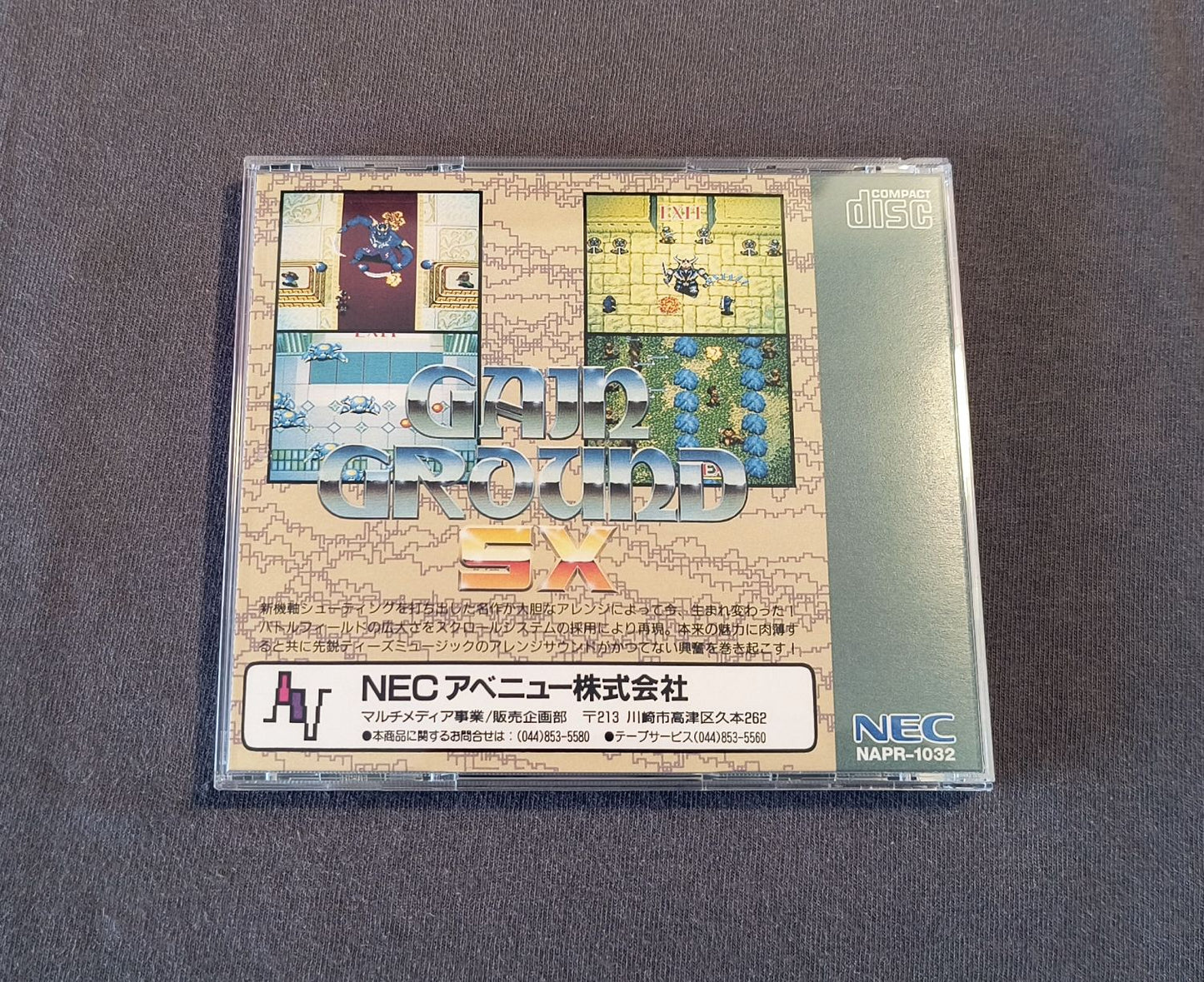 Gain Ground SX PC Engine CD Reproduction