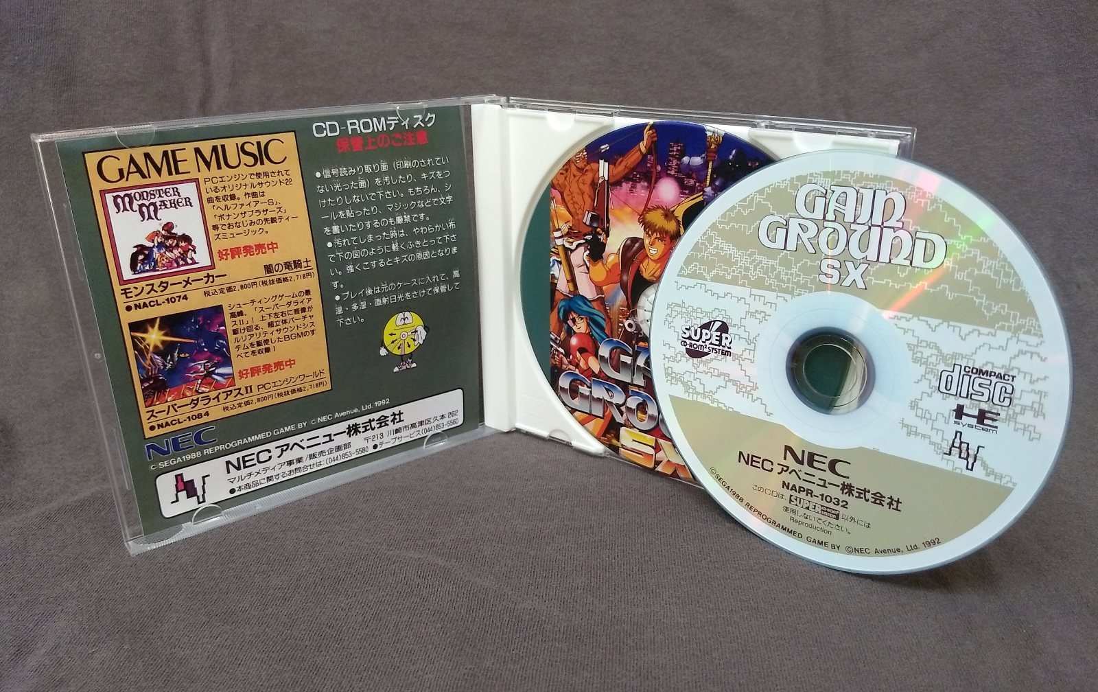Gain Ground SX PC Engine CD Reproduction