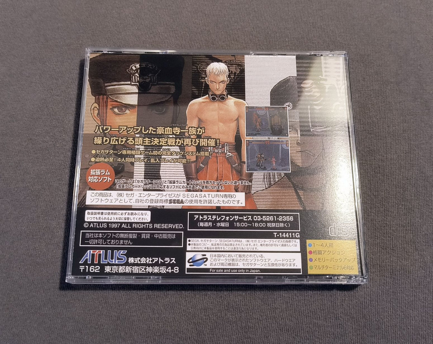Groove on Fight: Power Instinct 3 Sega Saturn Reproduction