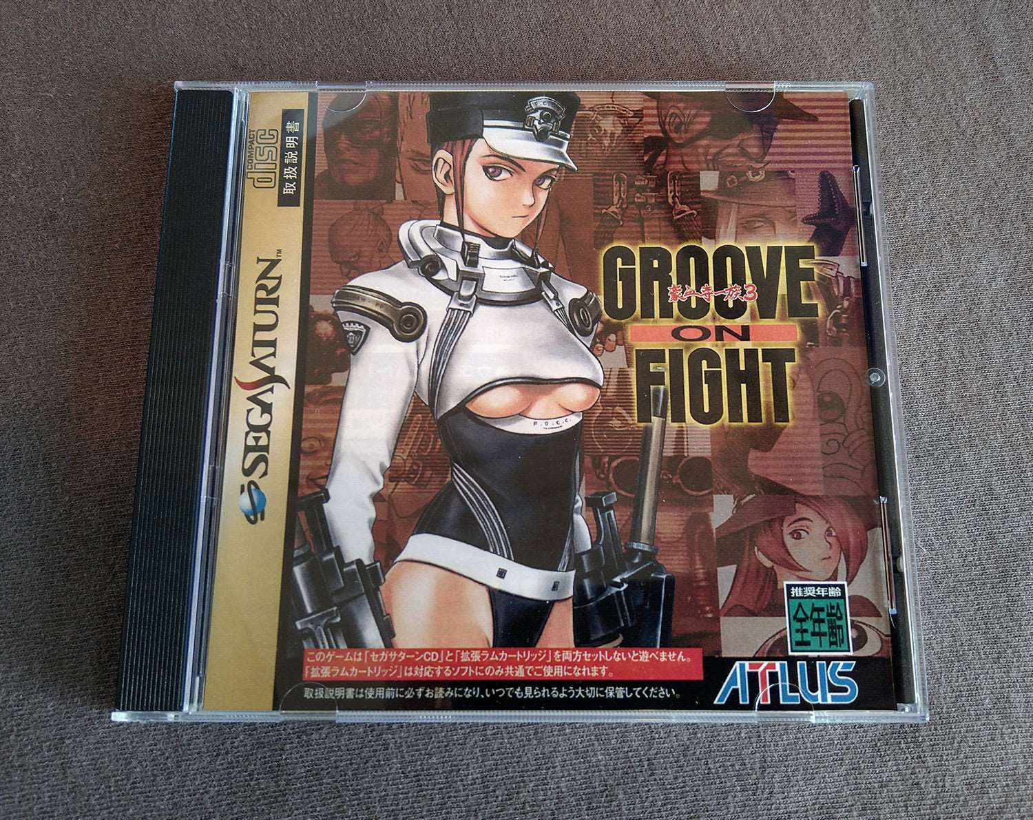 Groove on Fight: Gōketsuji Ichizoku 3 Sega Saturn Reproduction