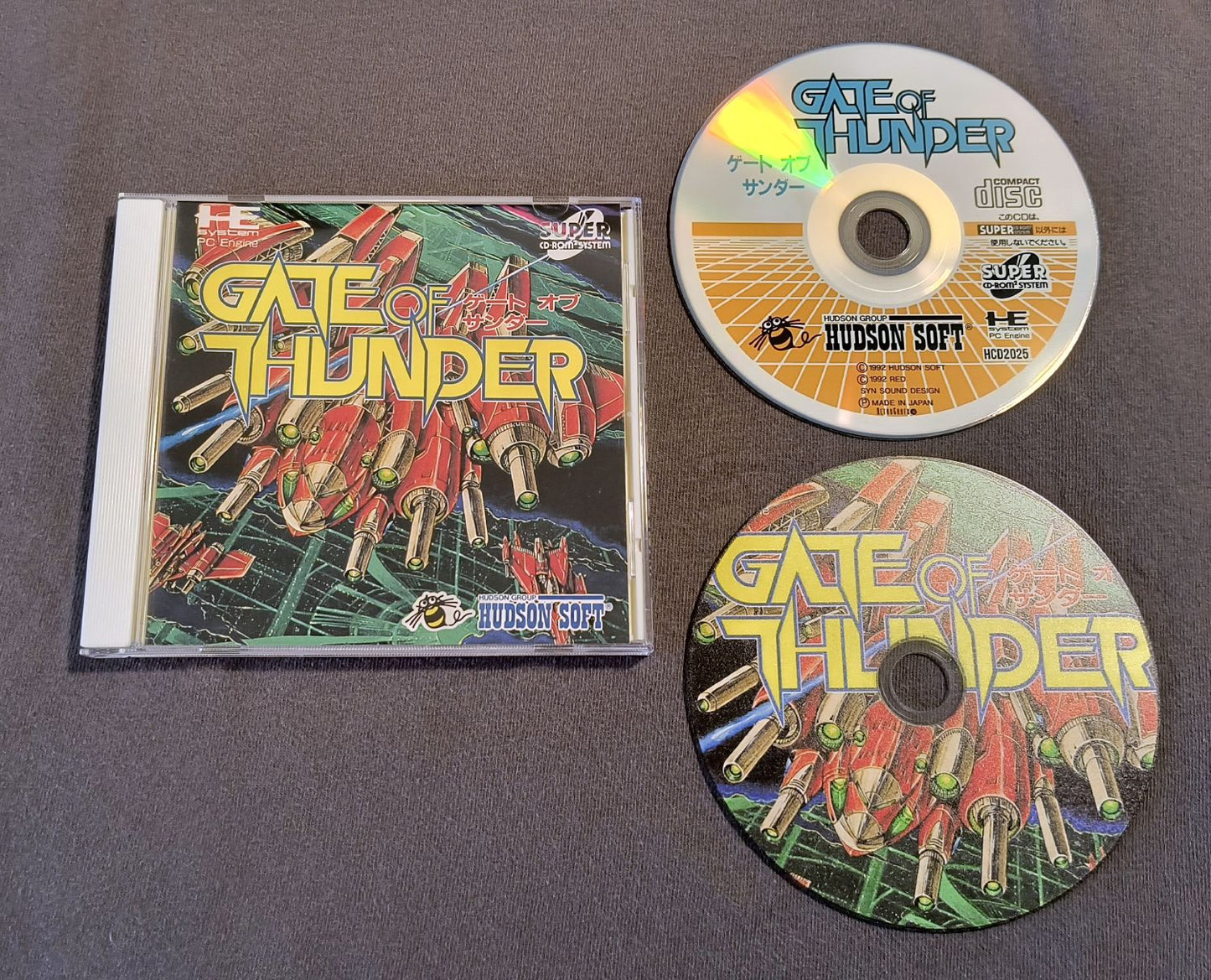 Gate of Thunder PC Engine CD Reproduction (JP)