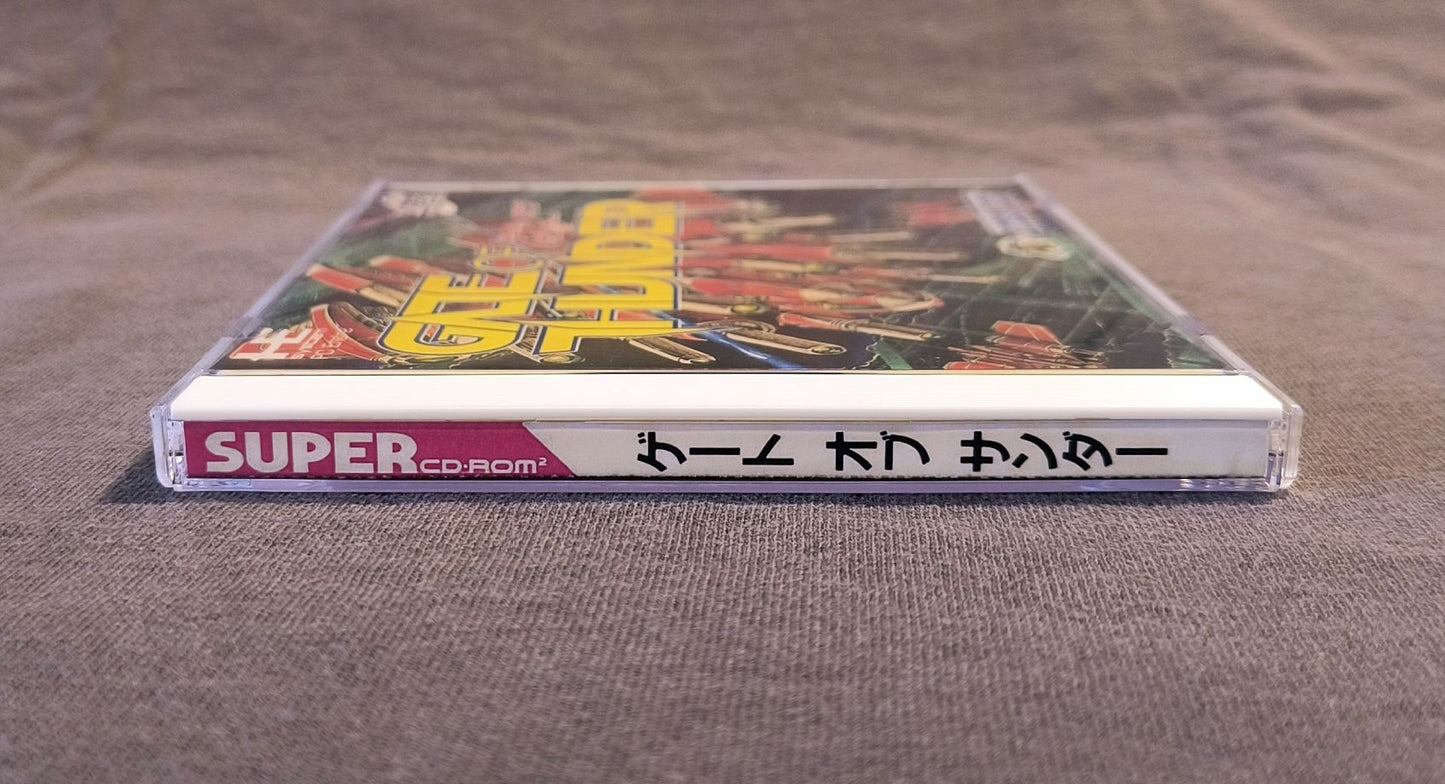 Gate of Thunder PC Engine CD Reproduction (JP)