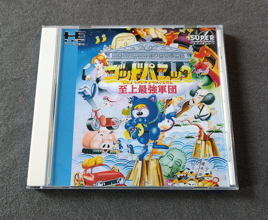 God Panic: Shijō Saikyō Gundan PC Engine CD Reproduction