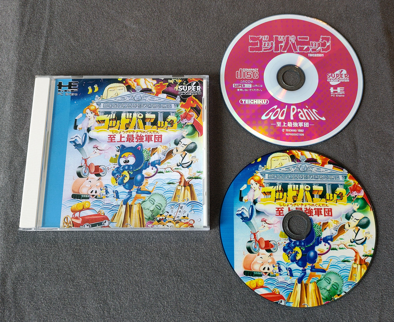 God Panic: Shijō Saikyō Gundan PC Engine CD Reproduction