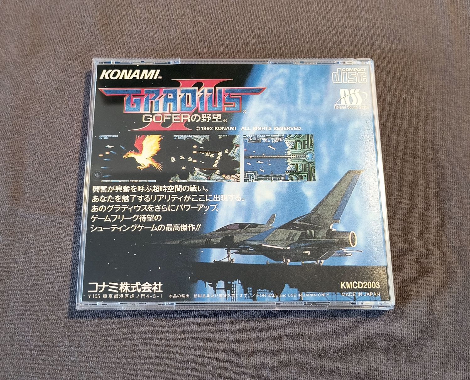 Gradius II: Gofer no Yabou PC Engine CD Reproduction
