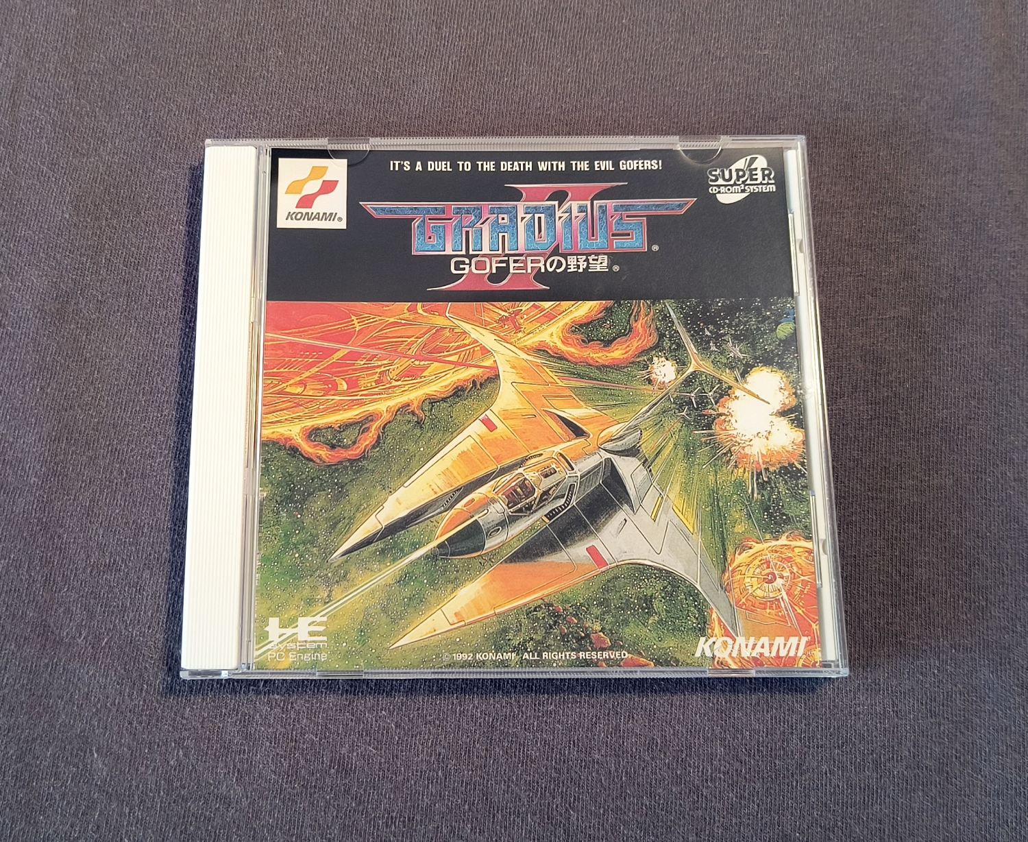 Gradius II: Gofer no Yabou PC Engine CD Reproduction