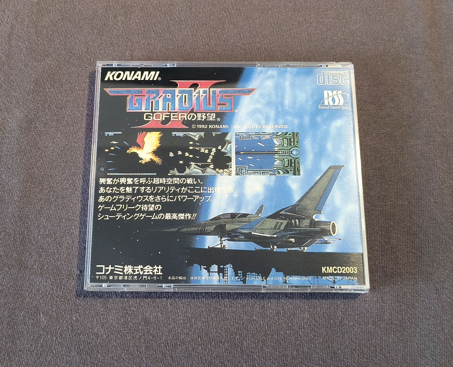 Gradius II: Gofer no Yabou PC Engine CD Reproduction