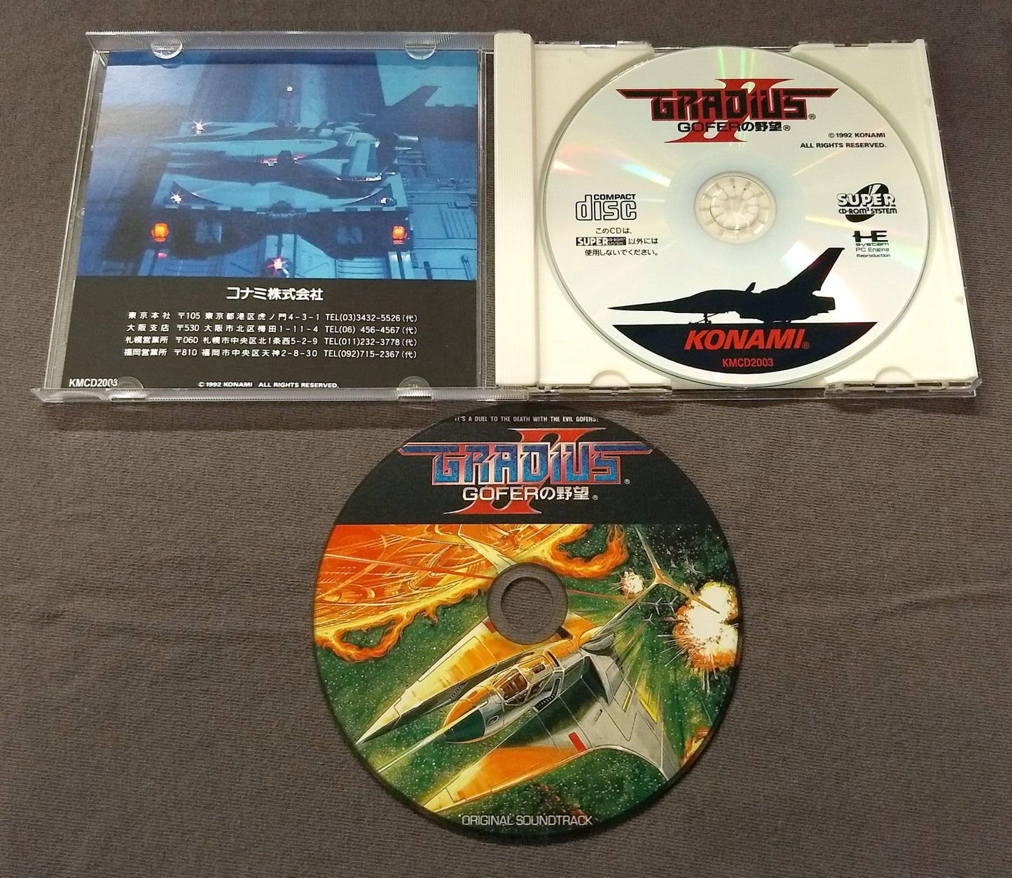 Gradius II: Gofer no Yabou PC Engine CD Reproduction