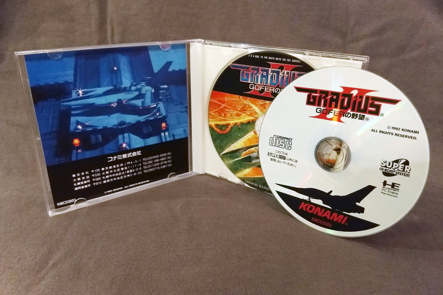 Gradius II: Gofer no Yabou PC Engine CD Reproduction