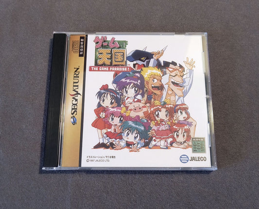 Game Tengoku: The Game Paradise! Sega Saturn Reproduction