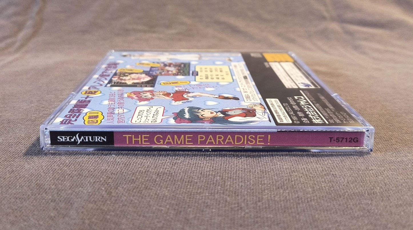 Game Tengoku: The Game Paradise! Sega Saturn Reproduction