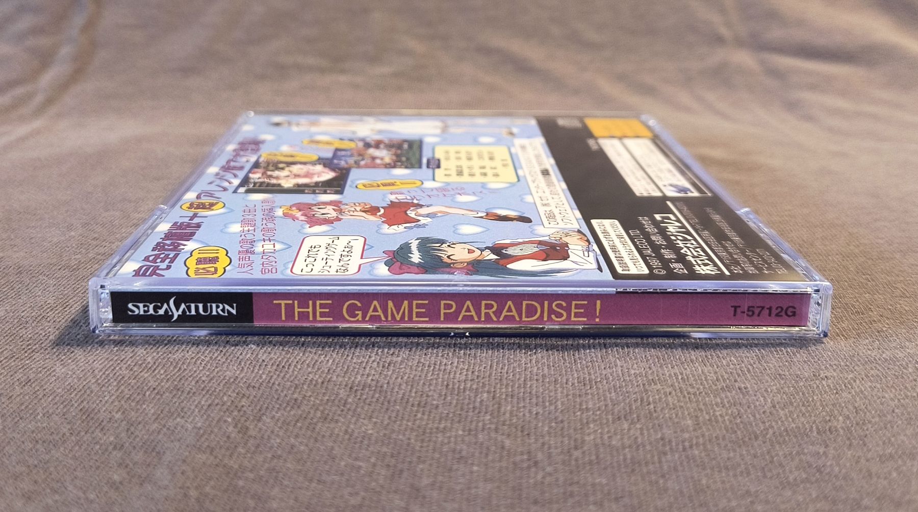 Game Tengoku: The Game Paradise! Sega Saturn Reproduction