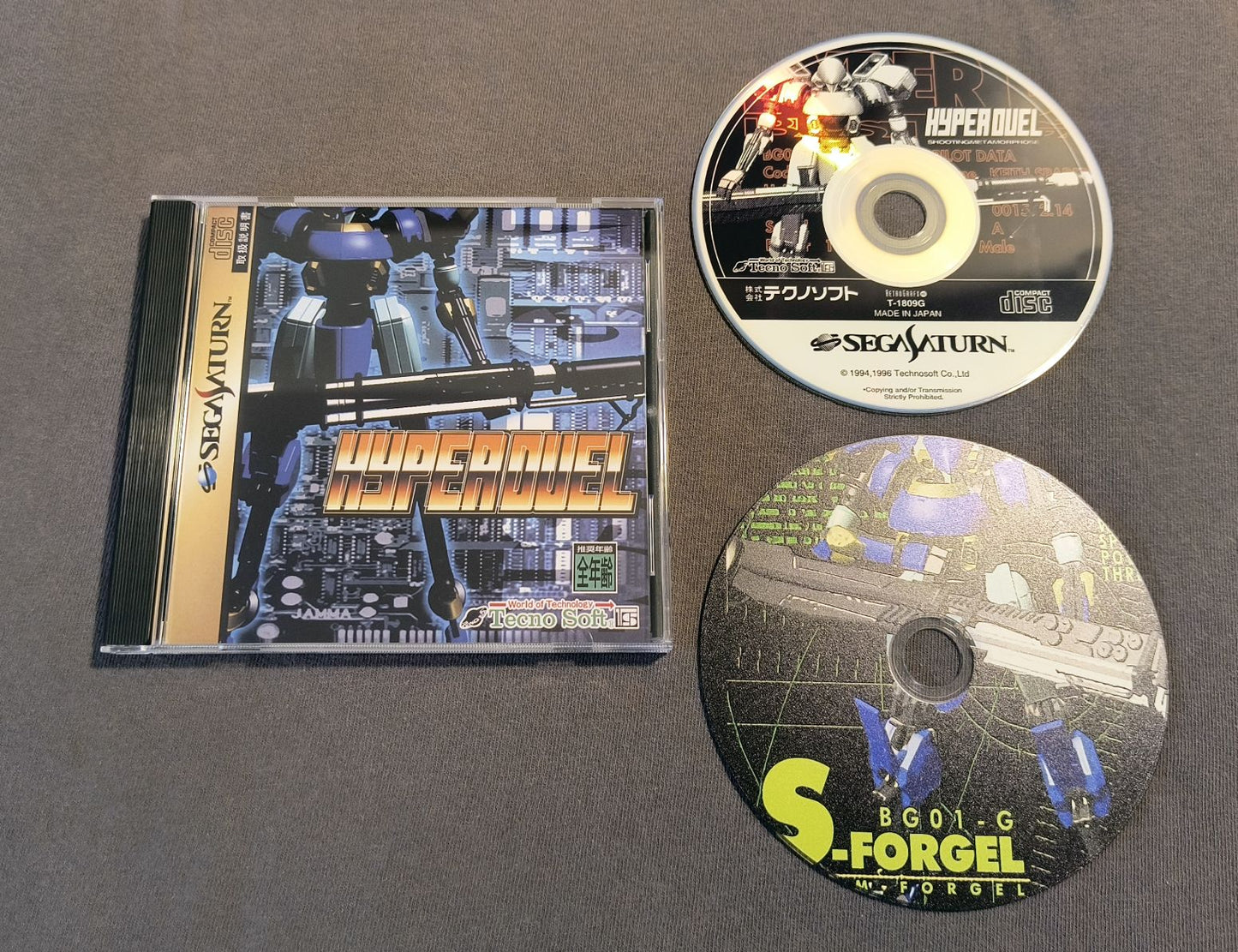 Hyper Duel Sega Saturn Reproduction