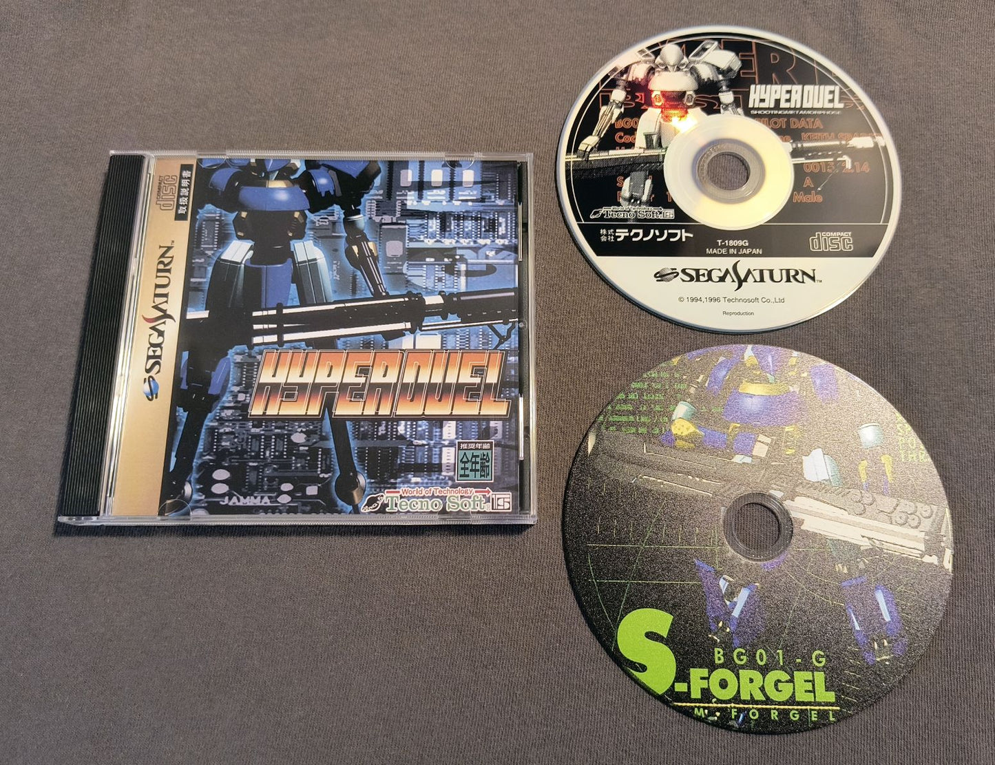 Hyper Duel Sega Saturn Reproduction