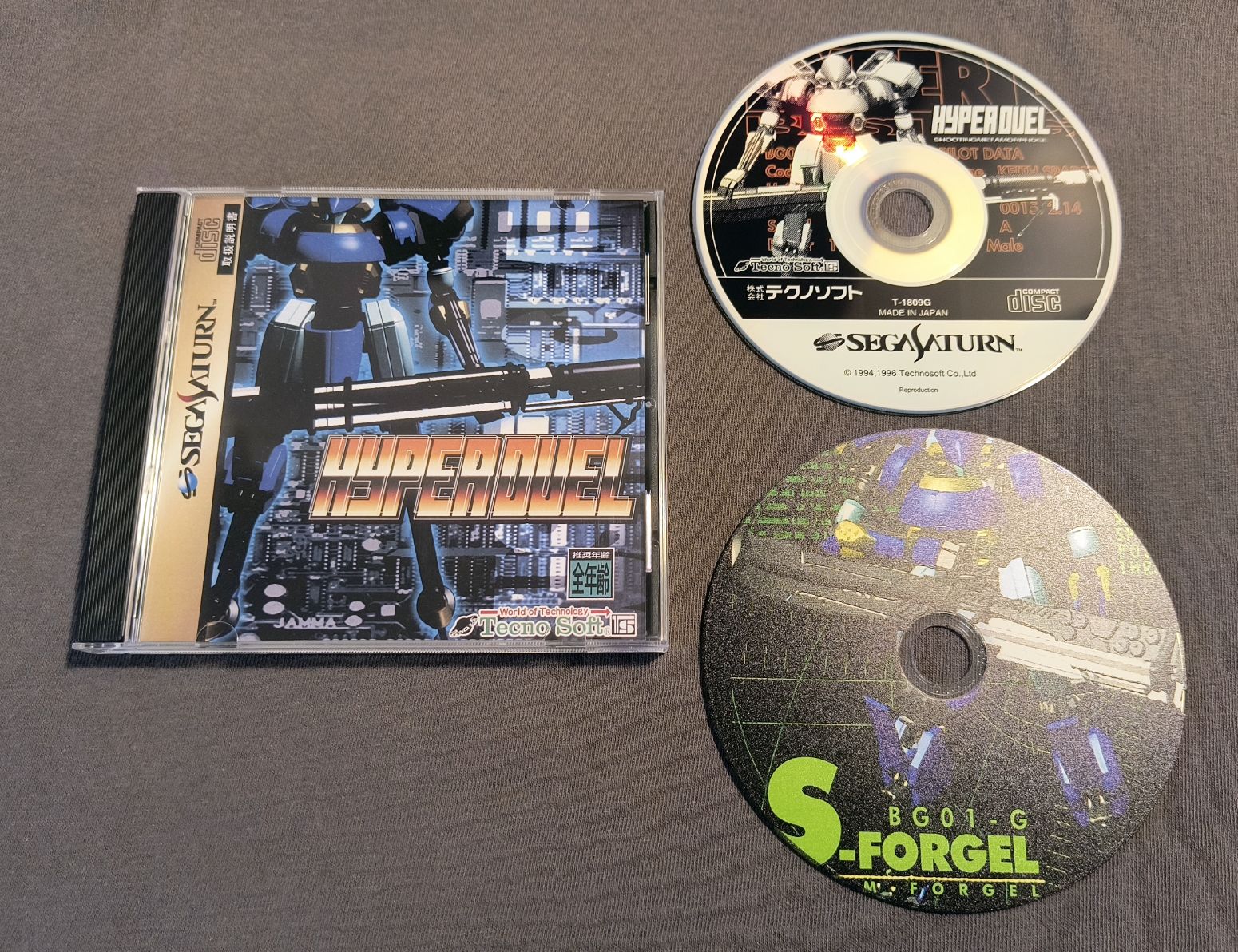 Hyper Duel Sega Saturn Reproduction