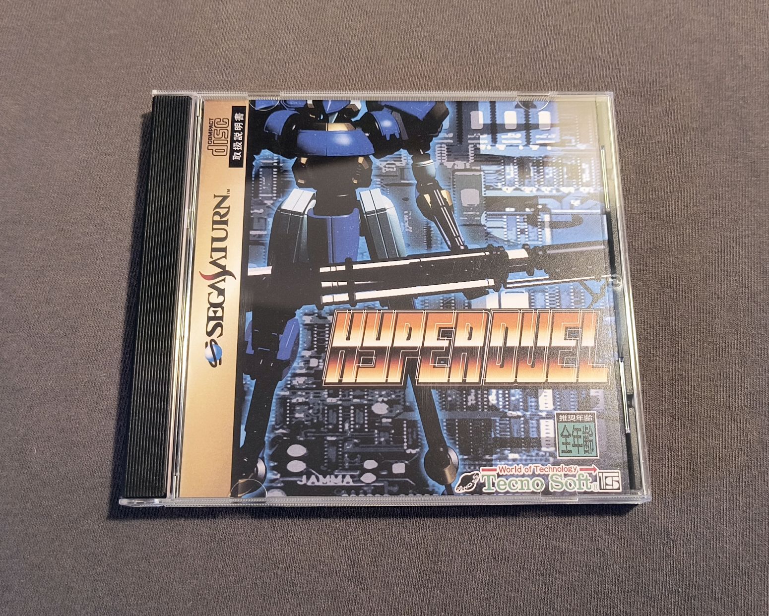 Hyper Duel Sega Saturn Reproduction
