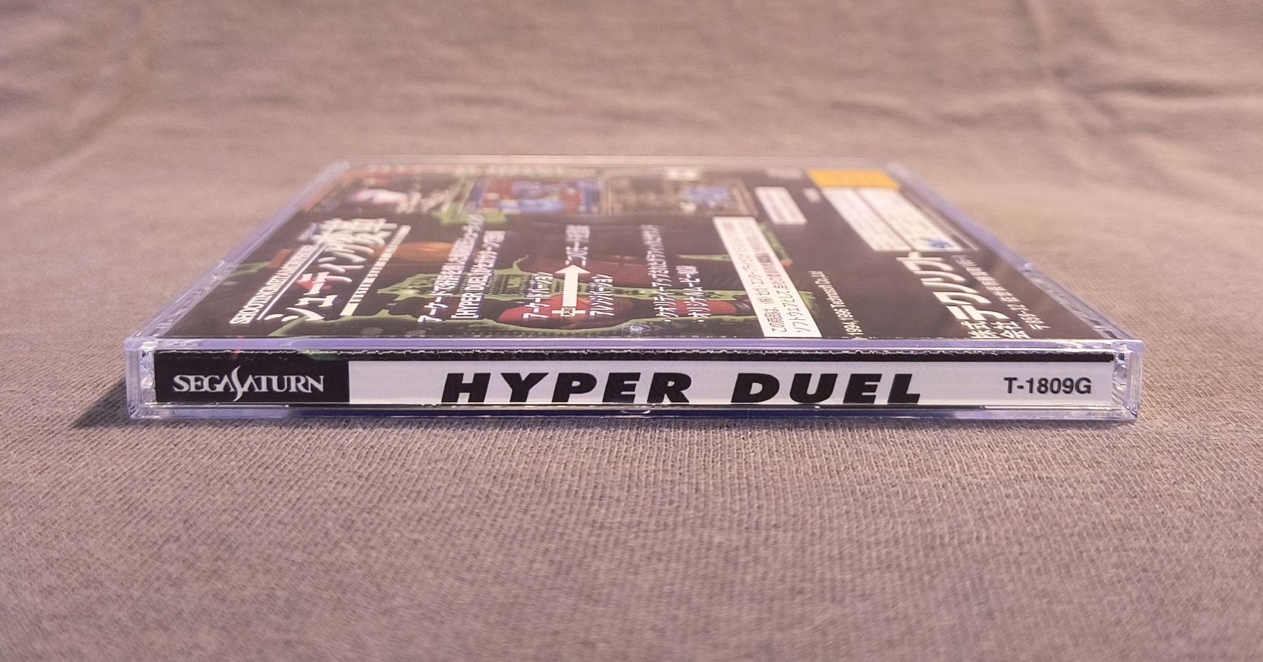 Hyper Duel Sega Saturn Reproduction