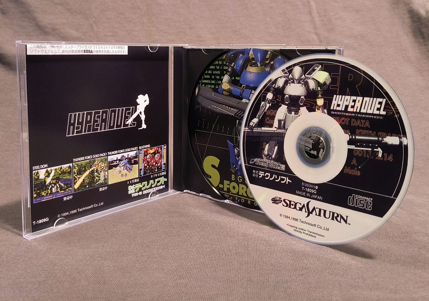 Hyper Duel Sega Saturn Reproduction