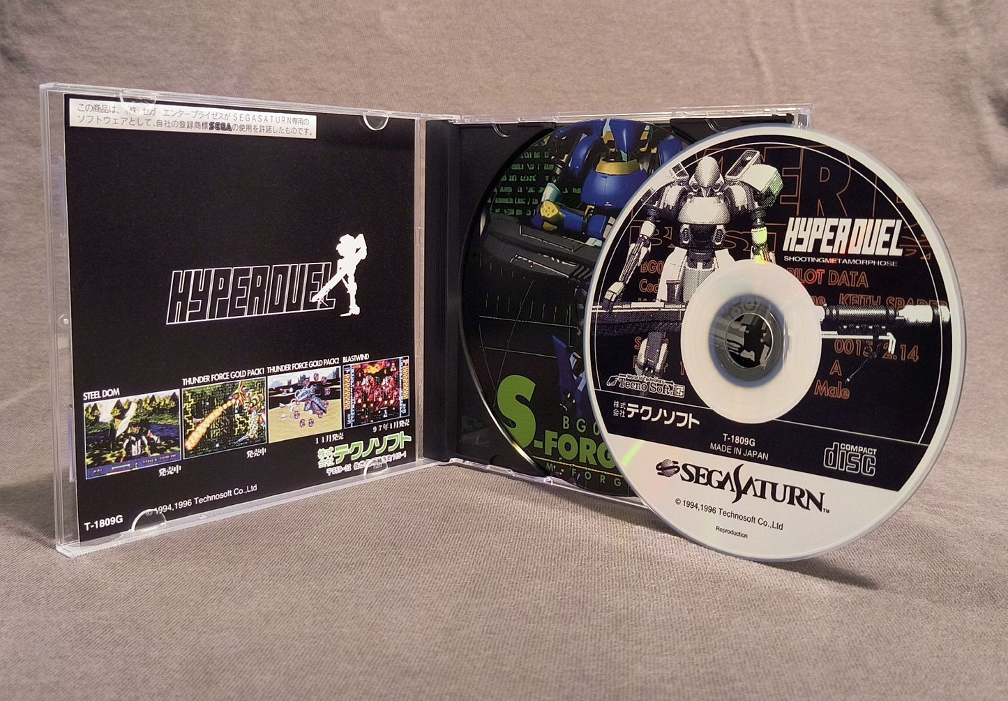 Hyper Duel Sega Saturn Reproduction