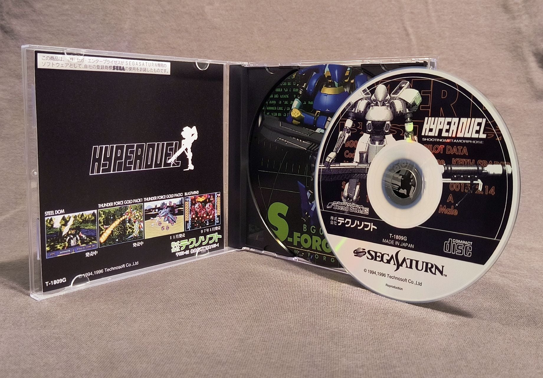 Hyper Duel Sega Saturn Reproduction