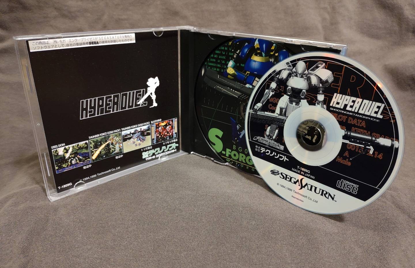 Hyper Duel Sega Saturn Reproduction