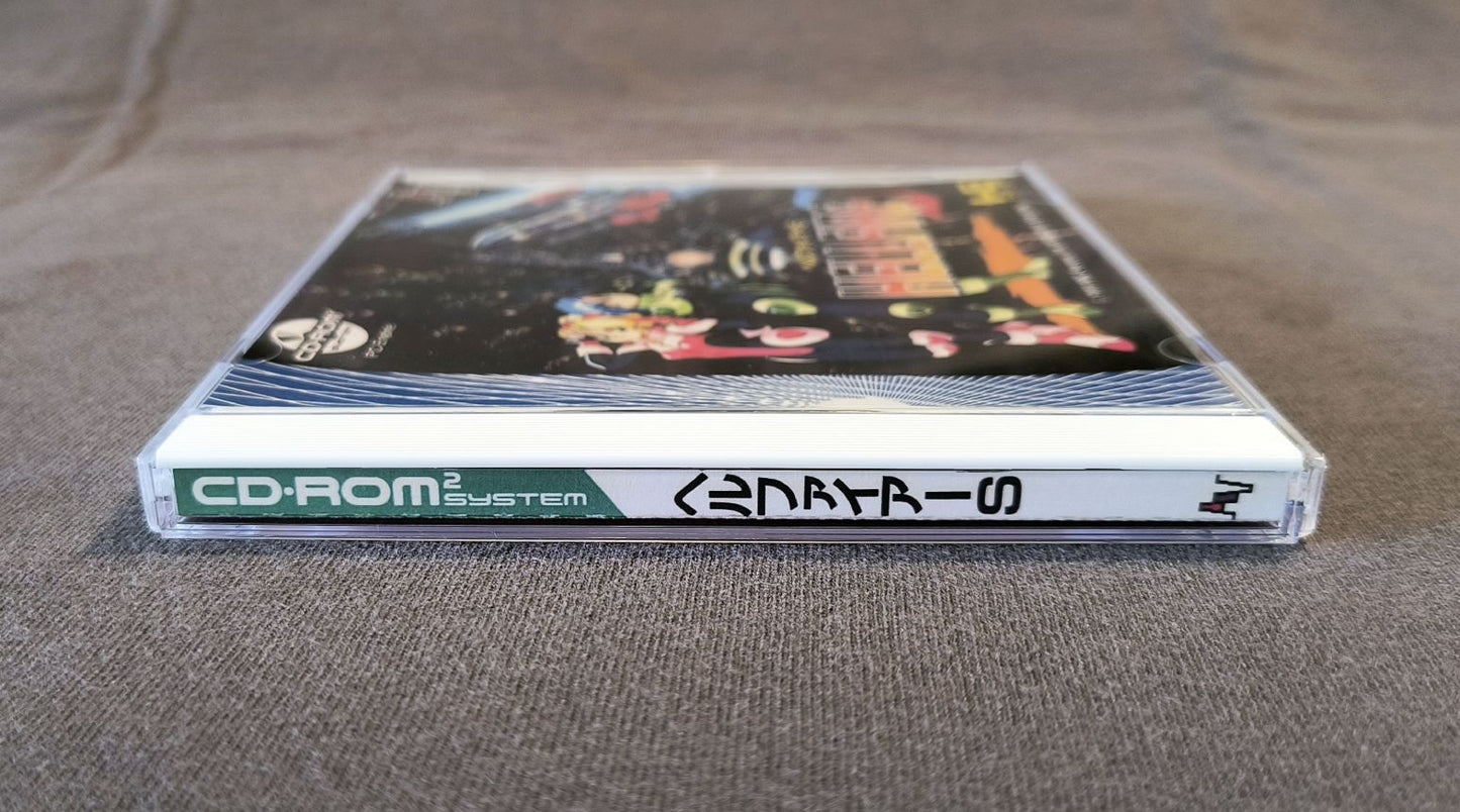 Hellfire S: Another Story PC Engine CD Reproduction