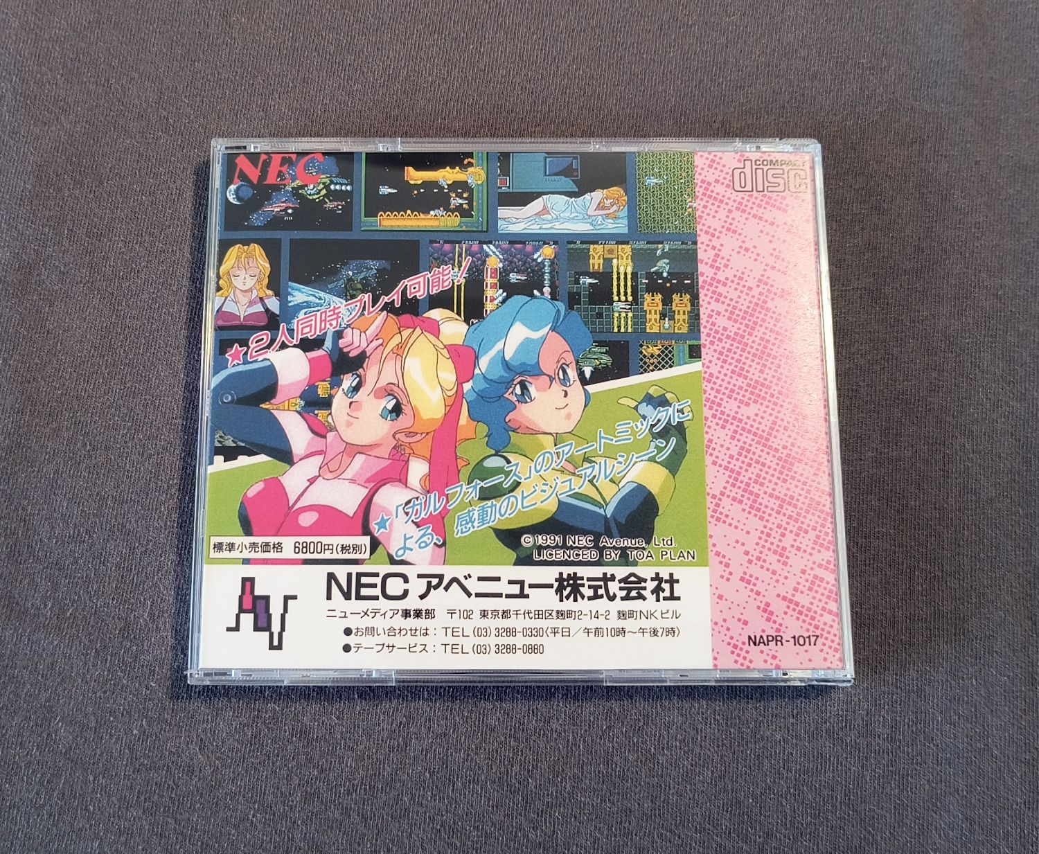 Hellfire S: Another Story PC Engine CD Reproduction